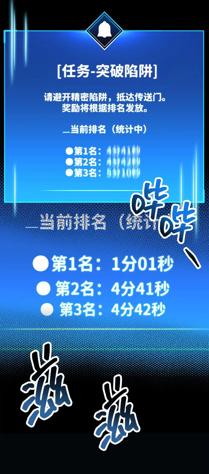 第57话3