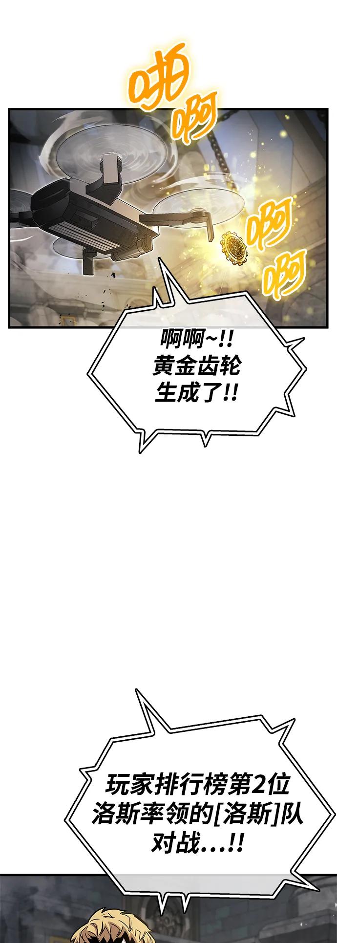 第57话34