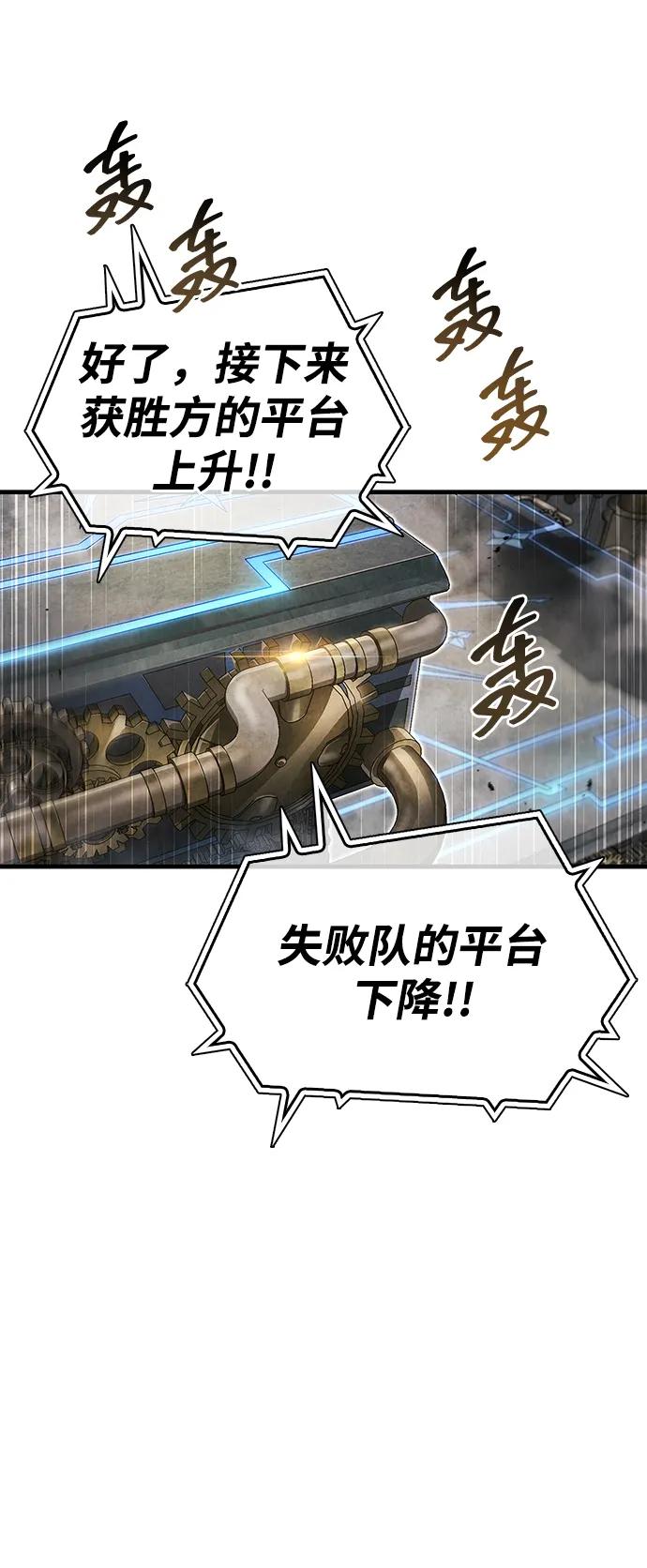 第57话42