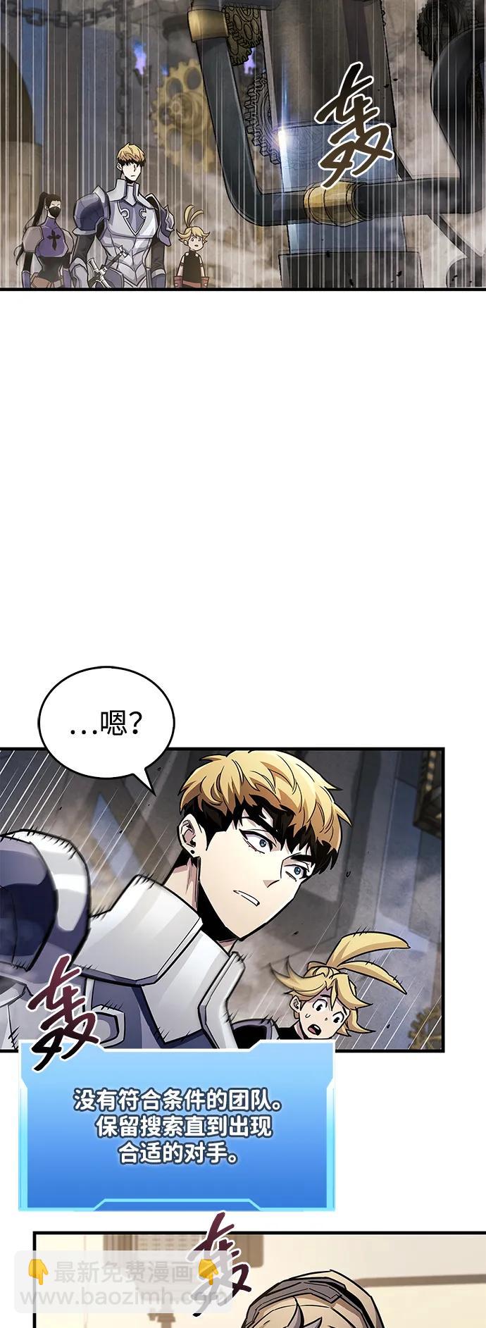 第57话44
