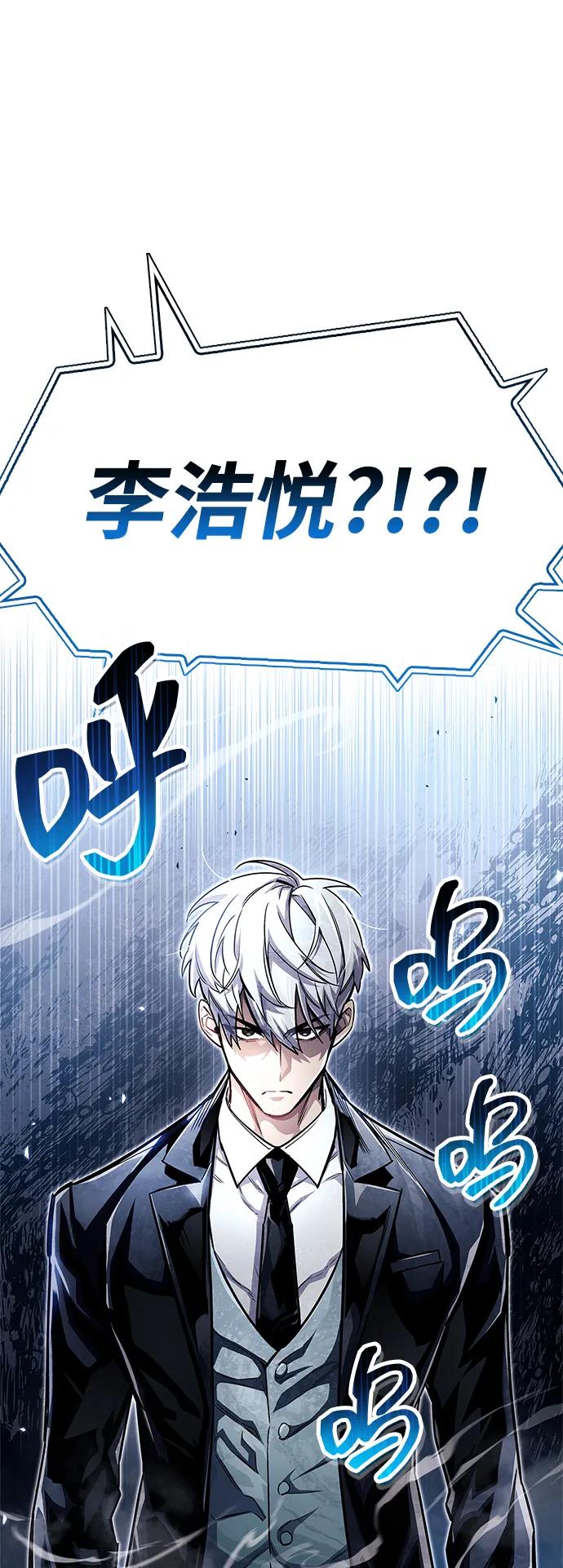 第57话51