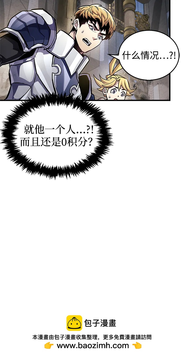 第57话53
