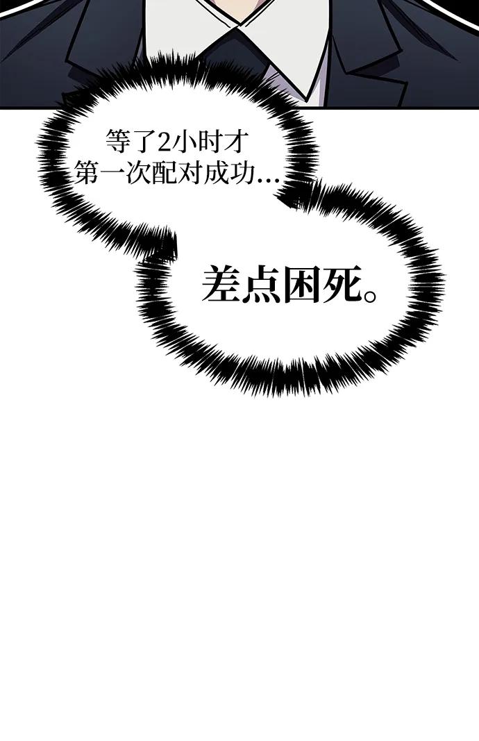 第57话60