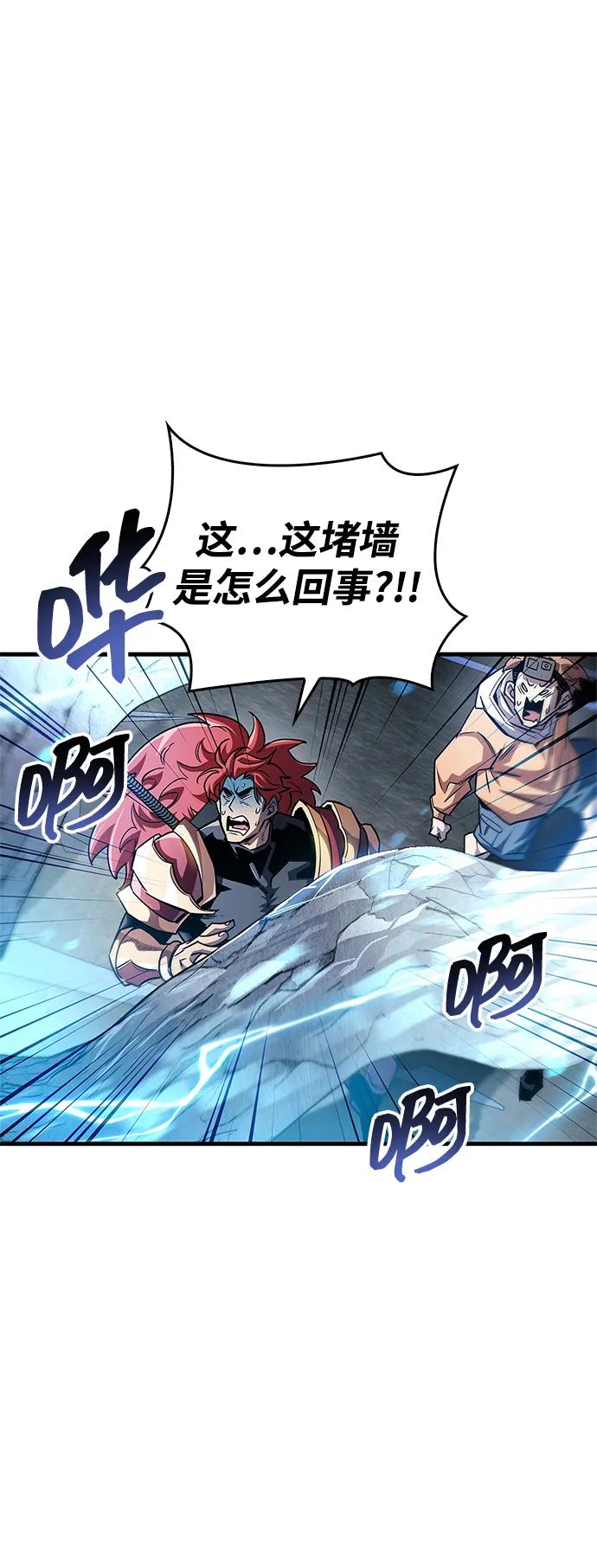 第57话65
