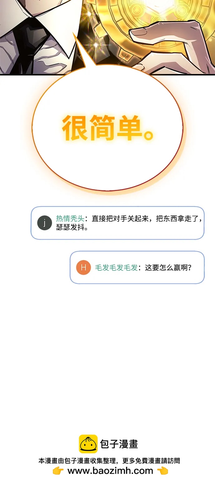 第57话69