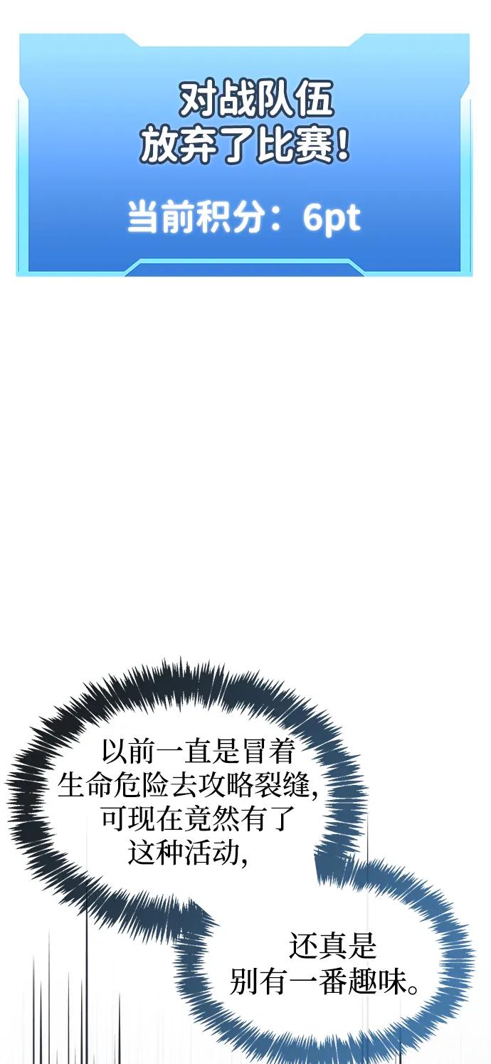 第57话73
