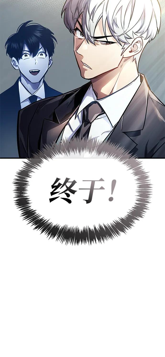 第57话76