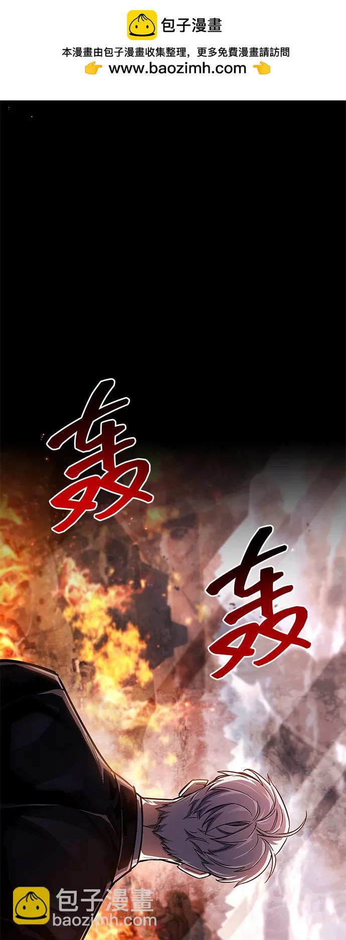 第58话1