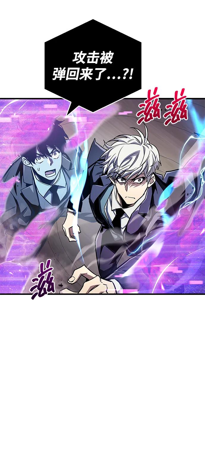 第58话11