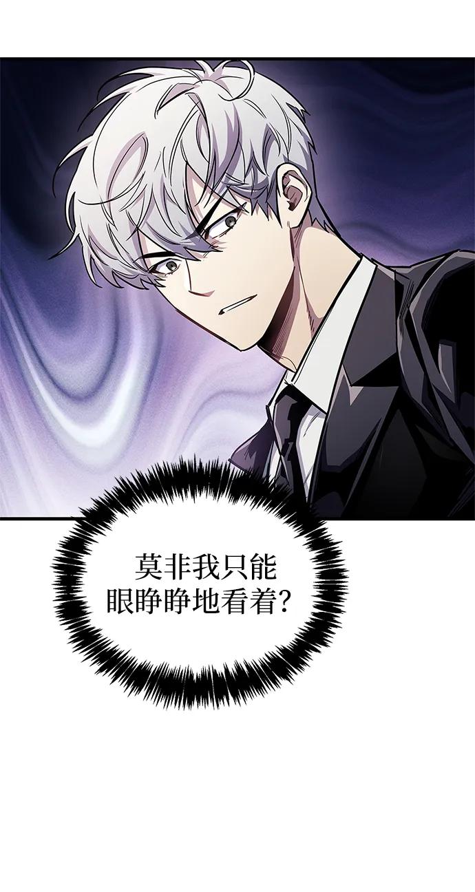 第58话14