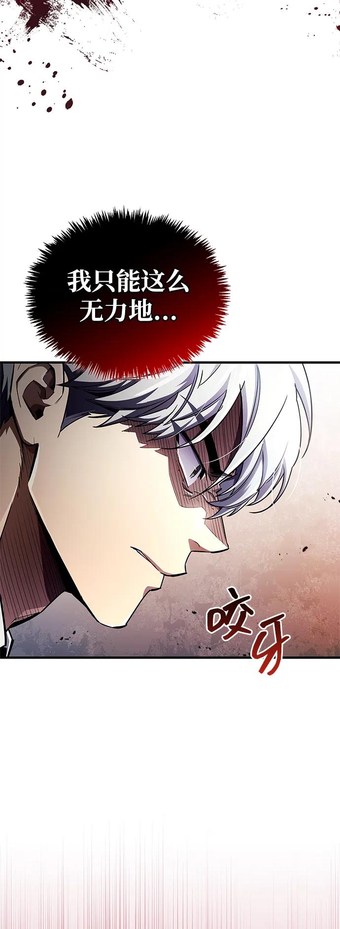 第58话16