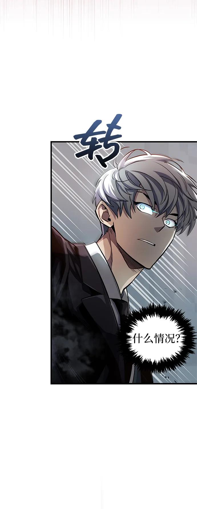 第58话18