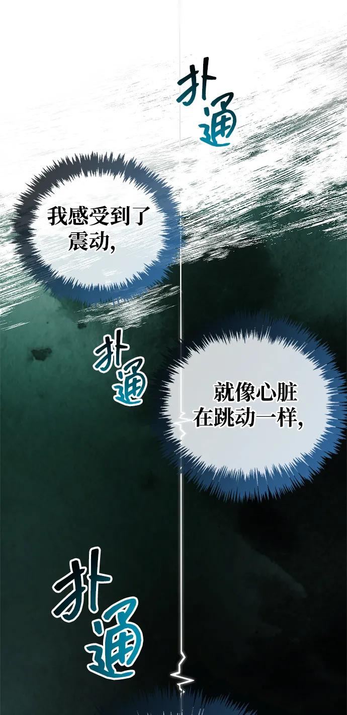 第58话19