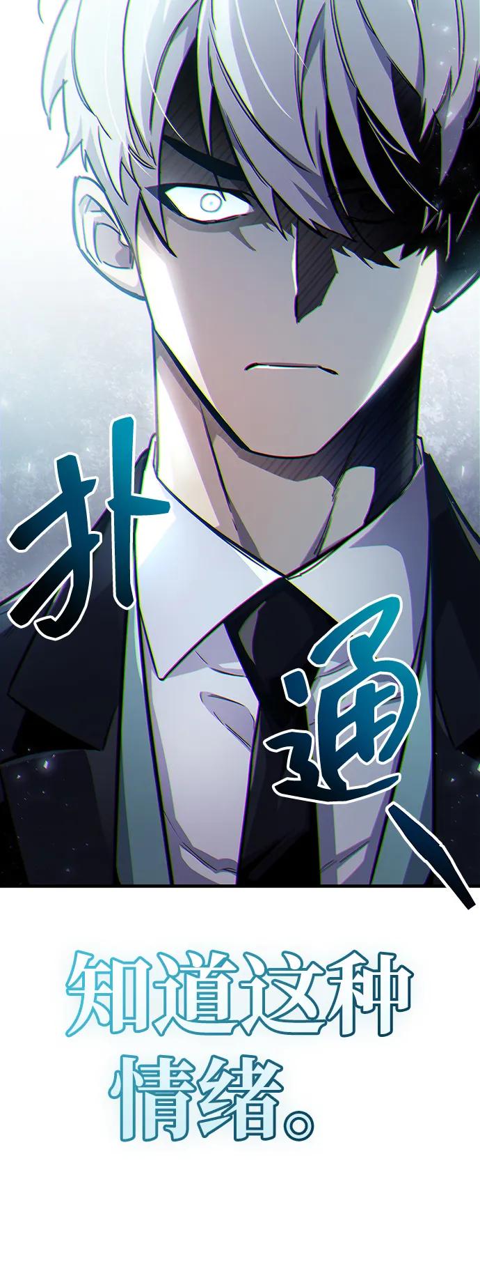 第58话21