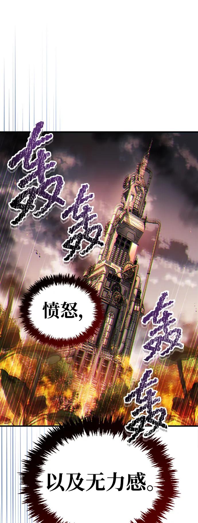 第58话22