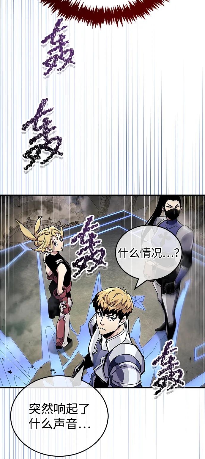 第58话23