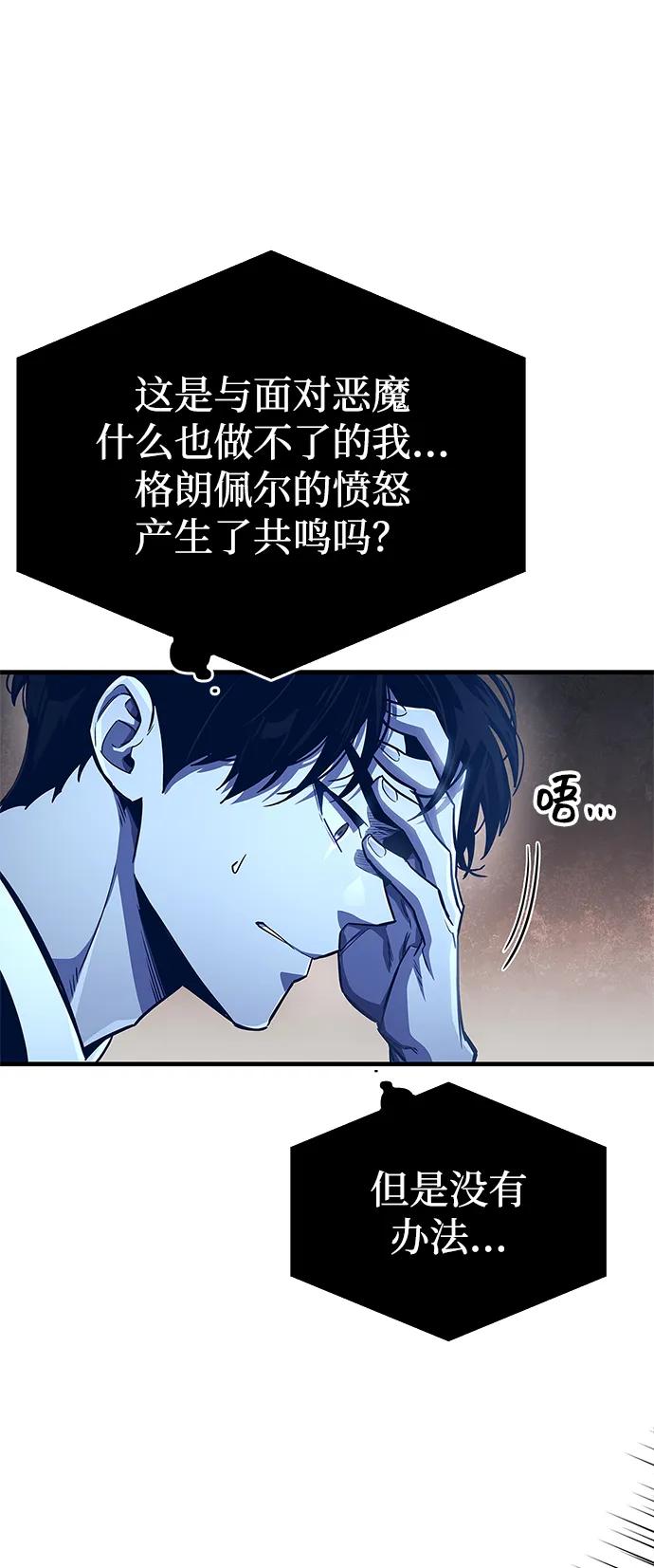 第58话28