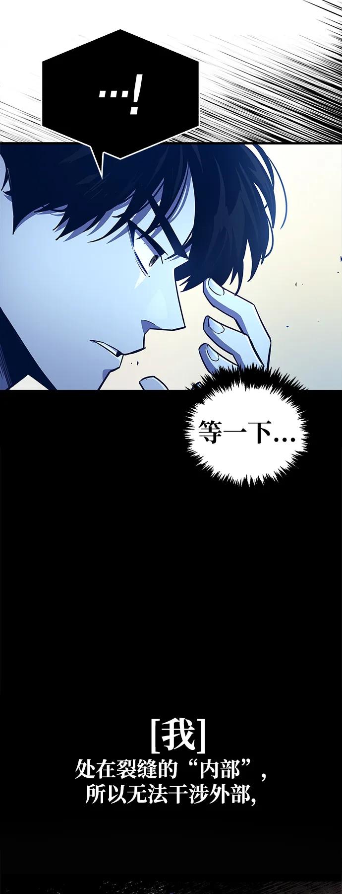 第58话29