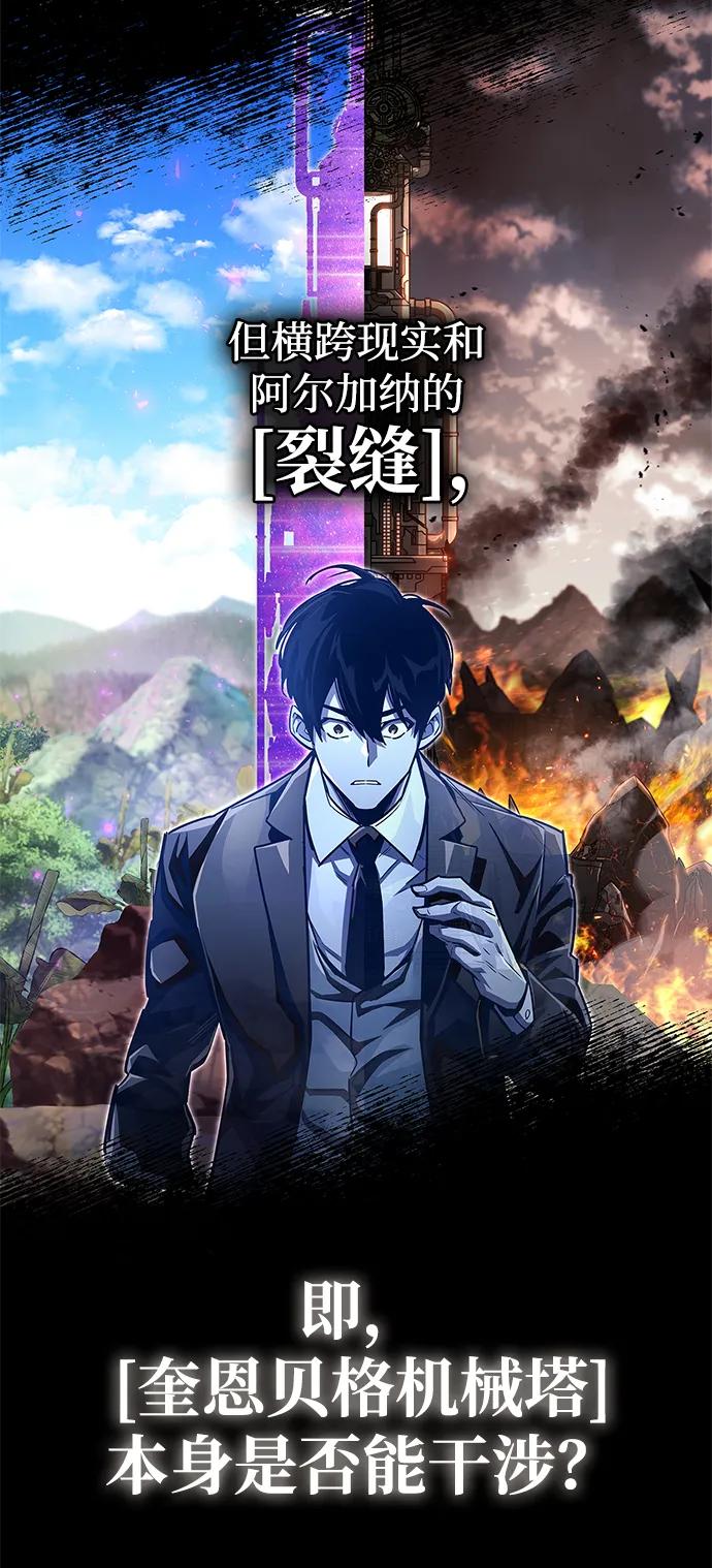 第58话30