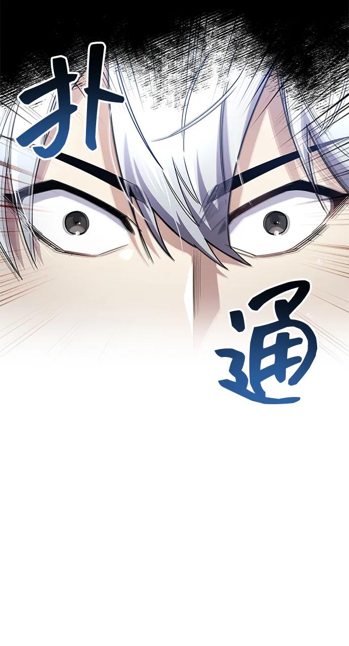 第58话31