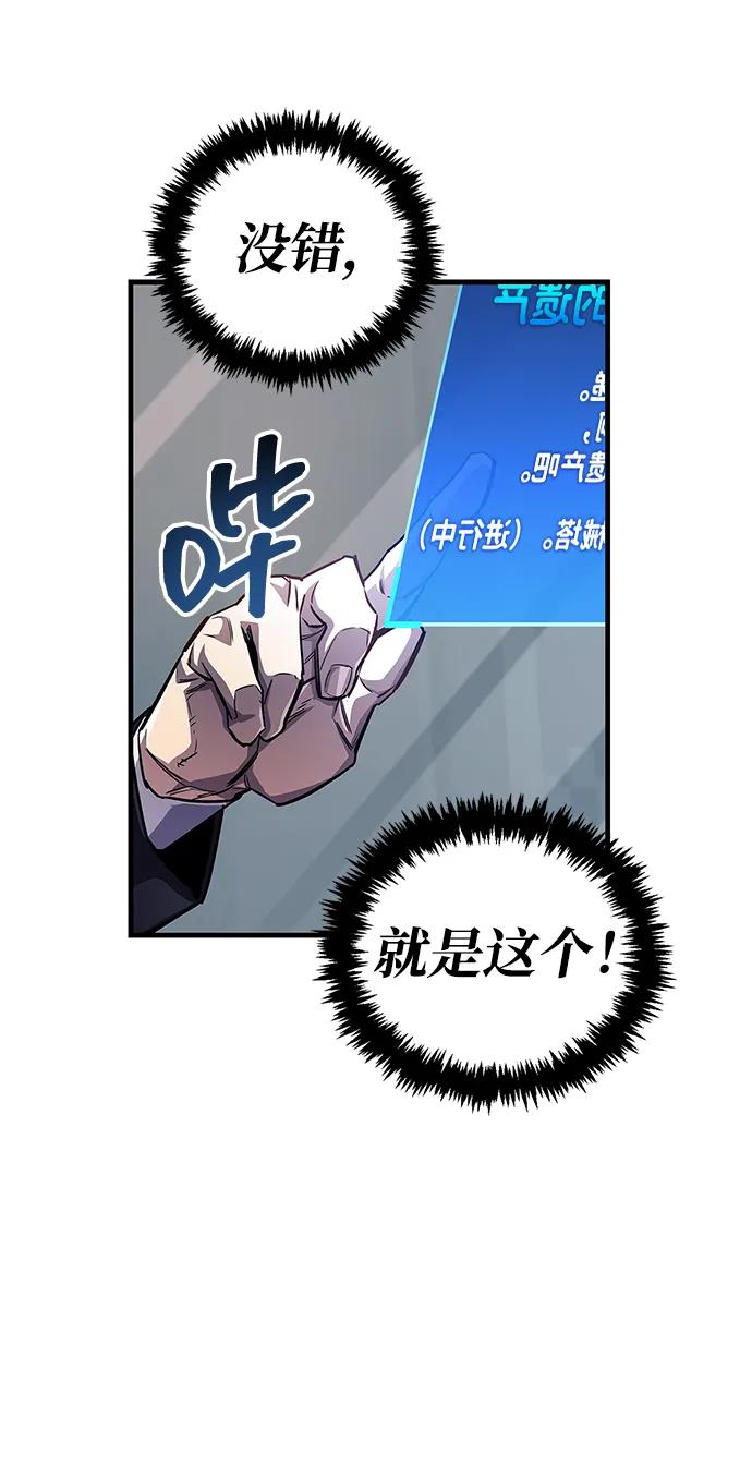 第58话32