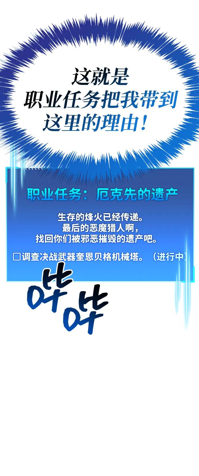 第58话33