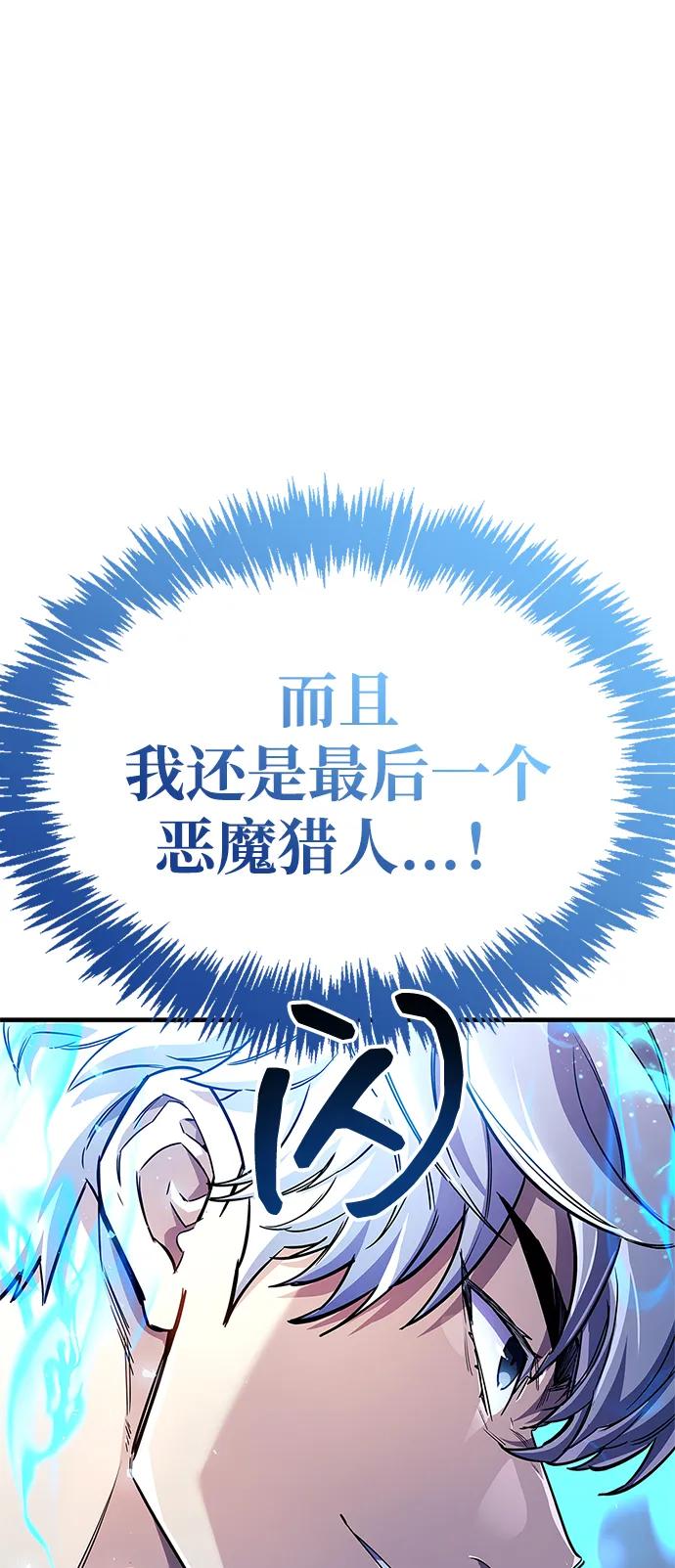 第58话35