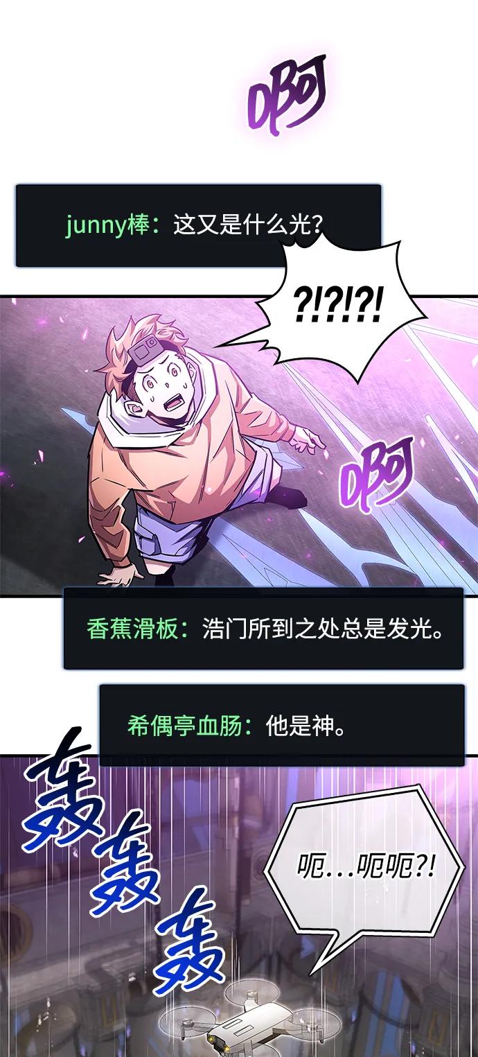 第58话38
