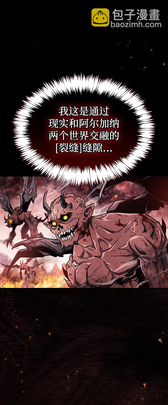 第58话4