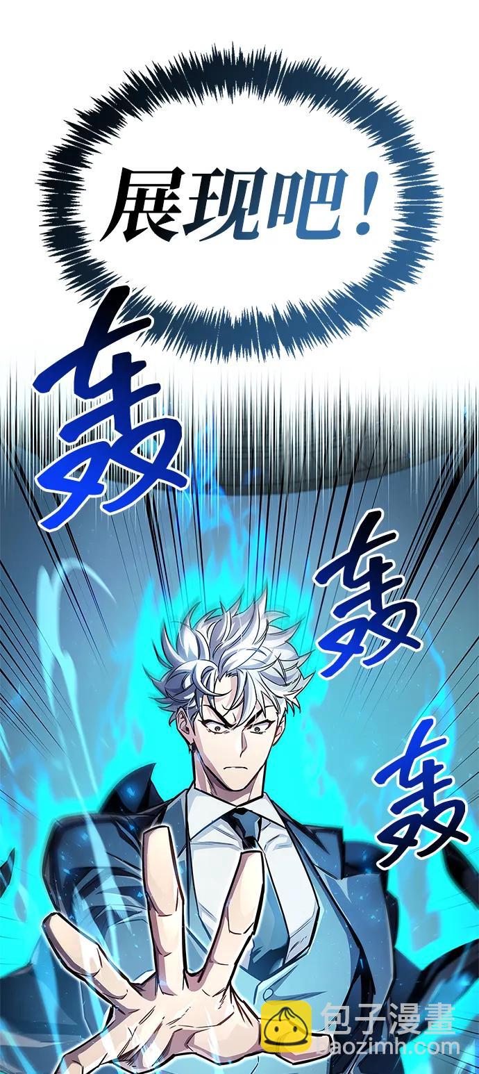 第58话40