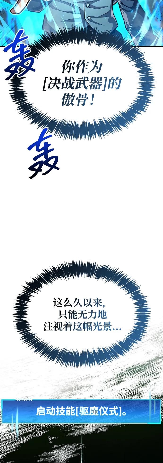 第58话41