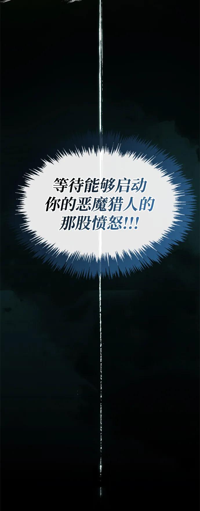 第58话42