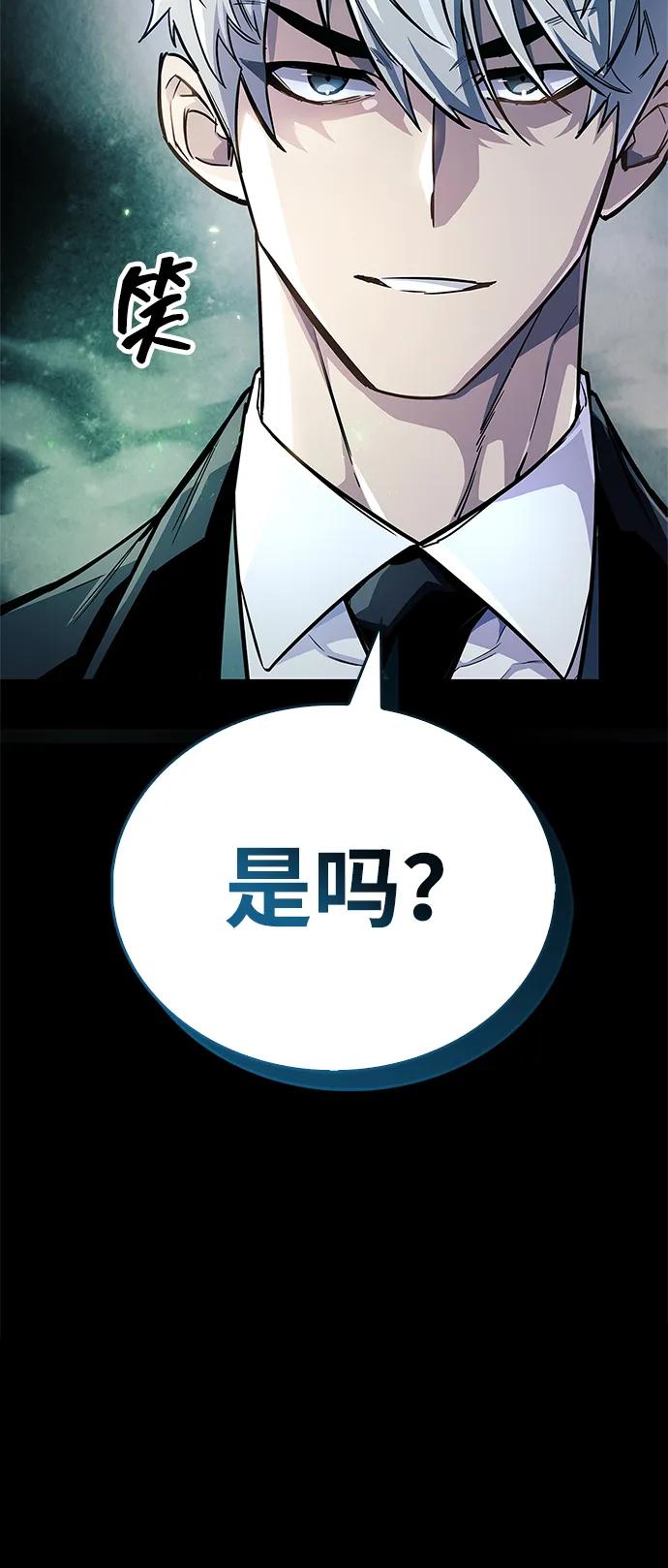 第58话45