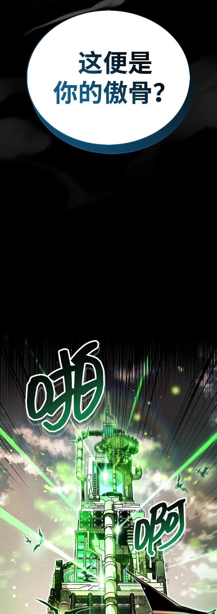 第58话47