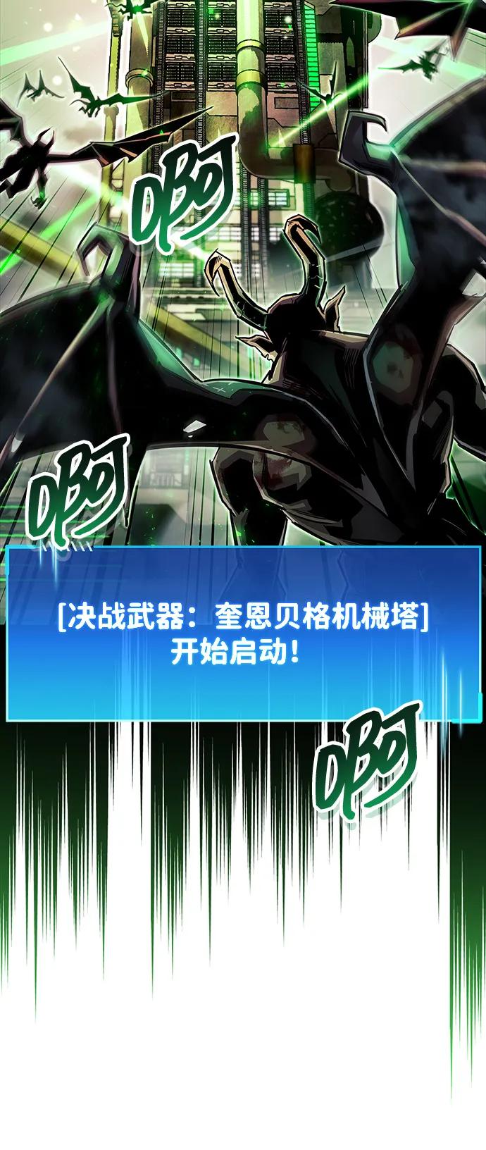 第58话48