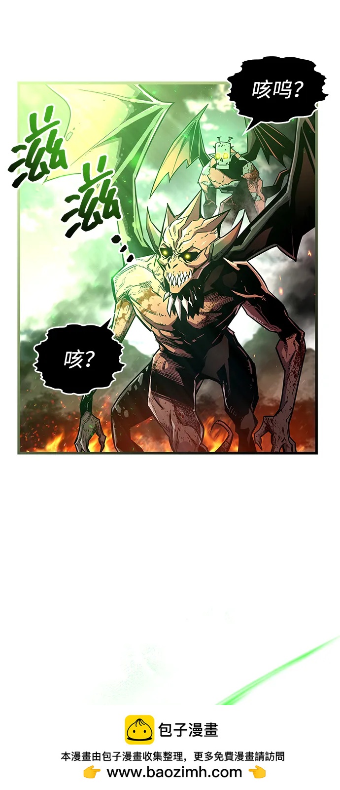 第58话53