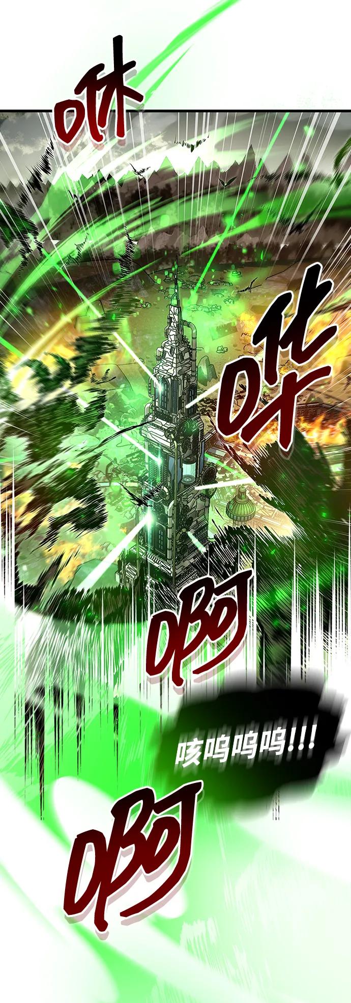 第58话54