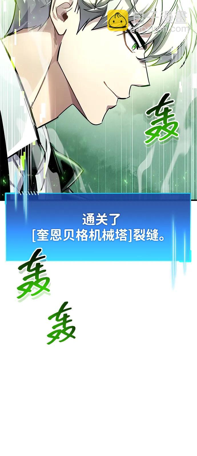 第58话56