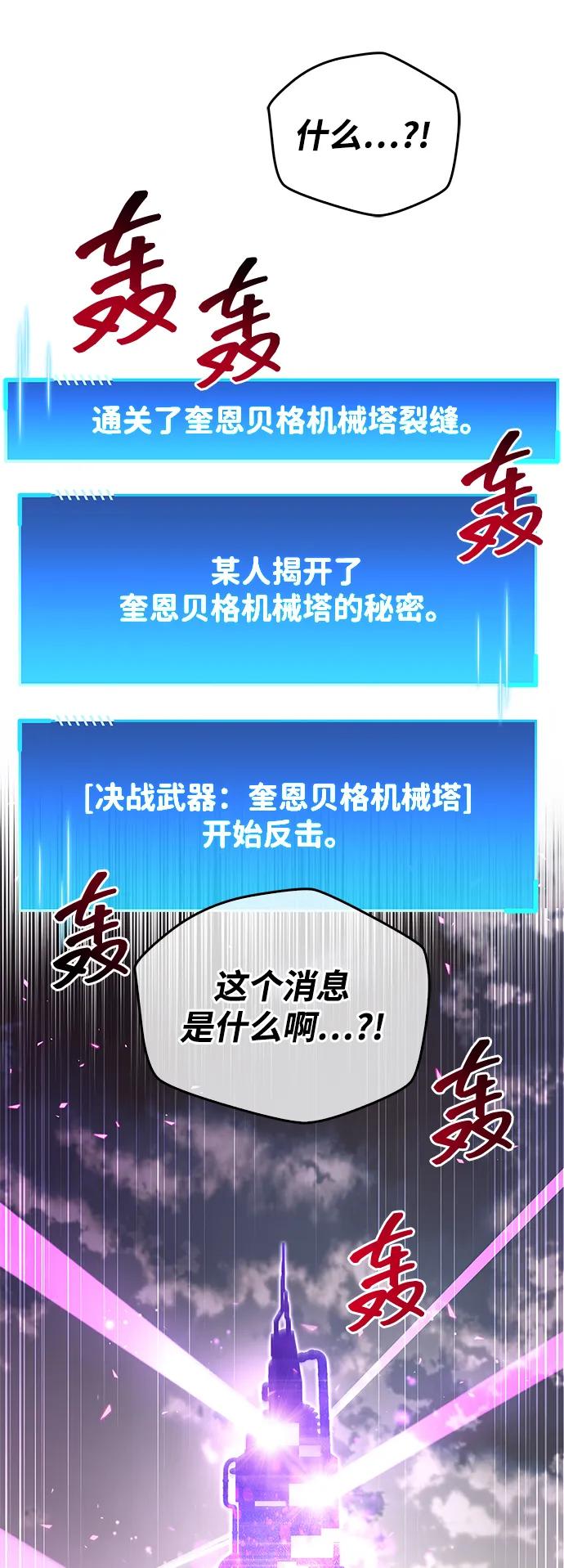第58话58