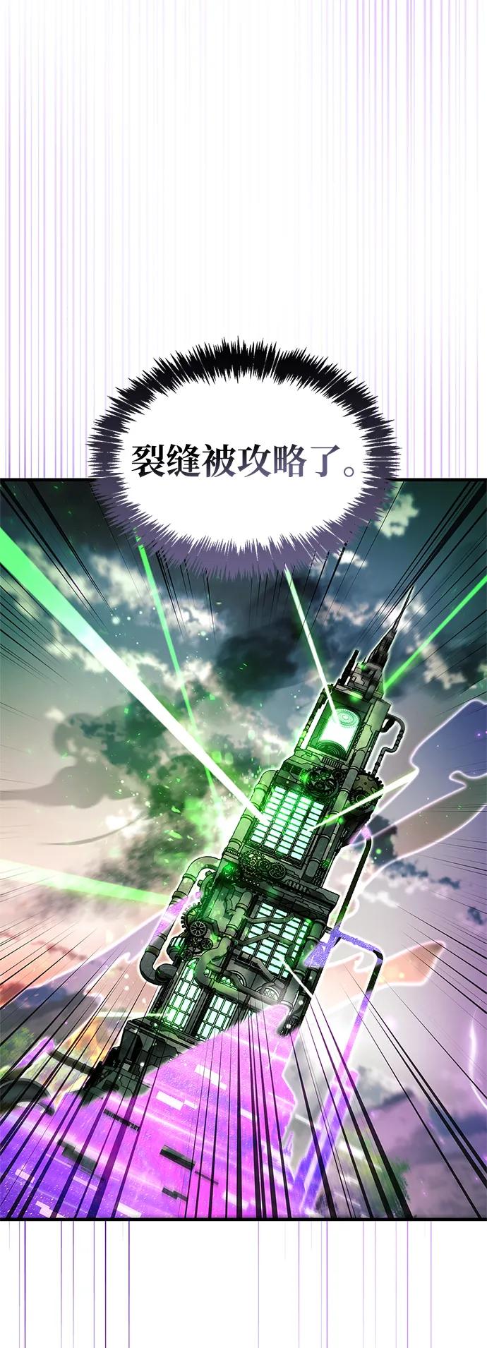 第58话62