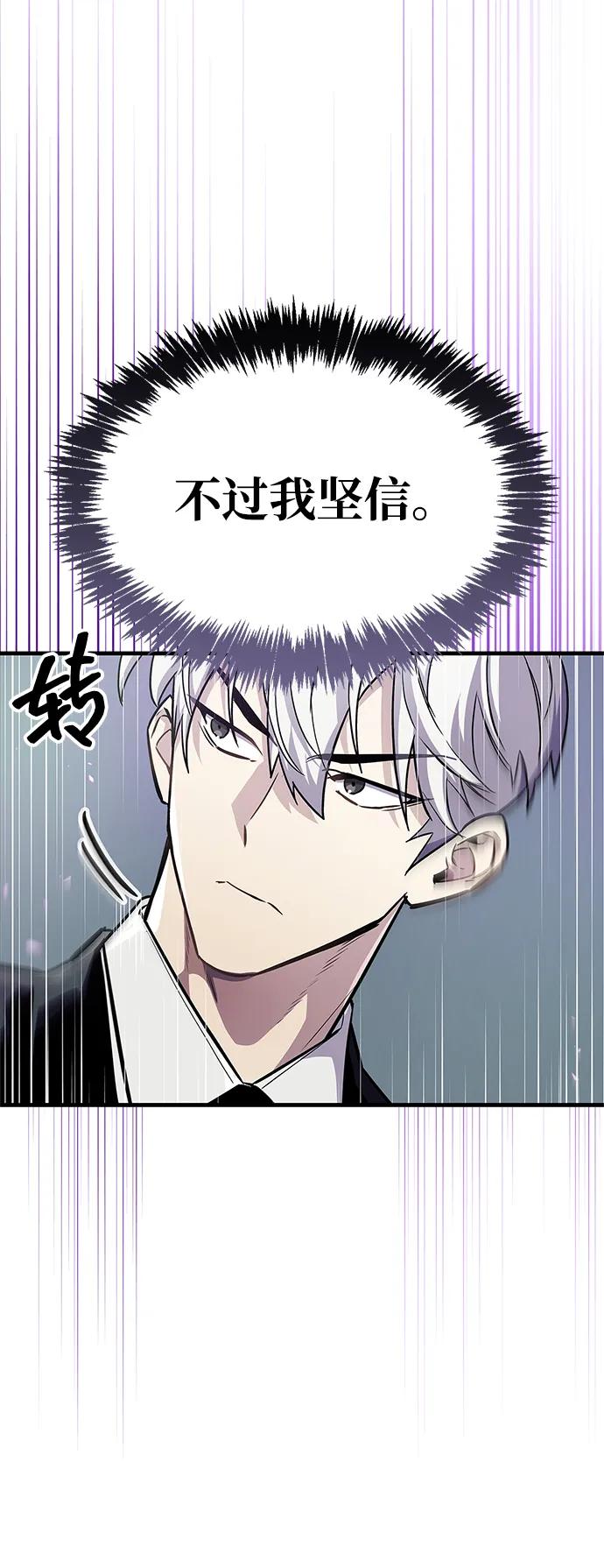 第58话64