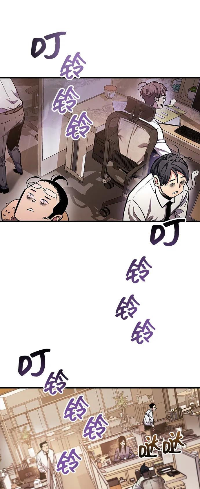 第58话69