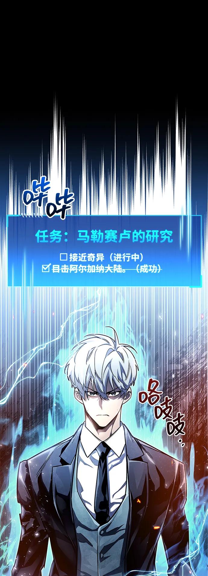 第58话7