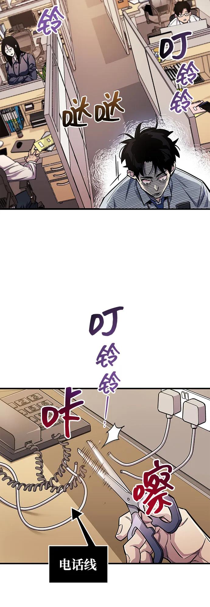 第58话70