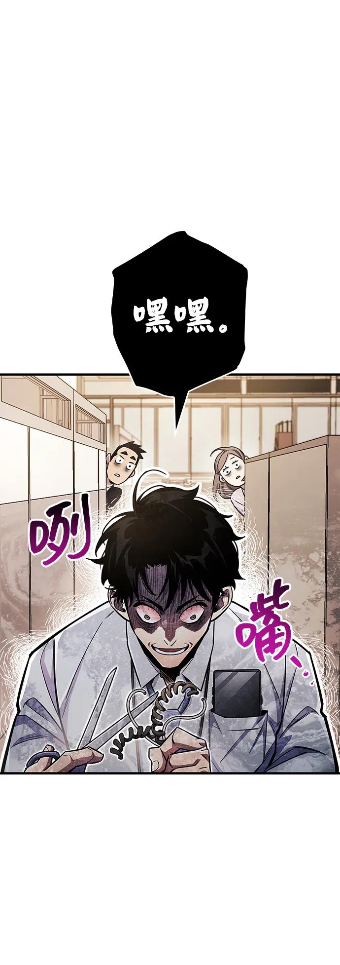 第58话71