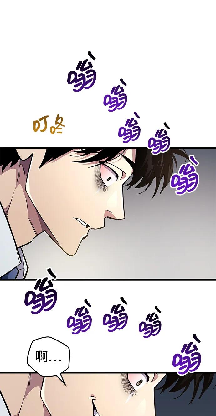 第58话74