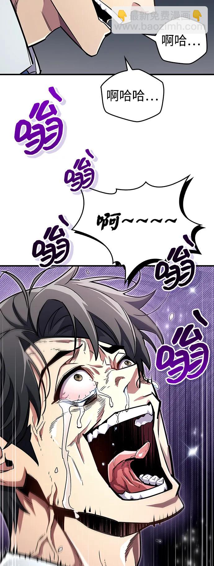 第58话75