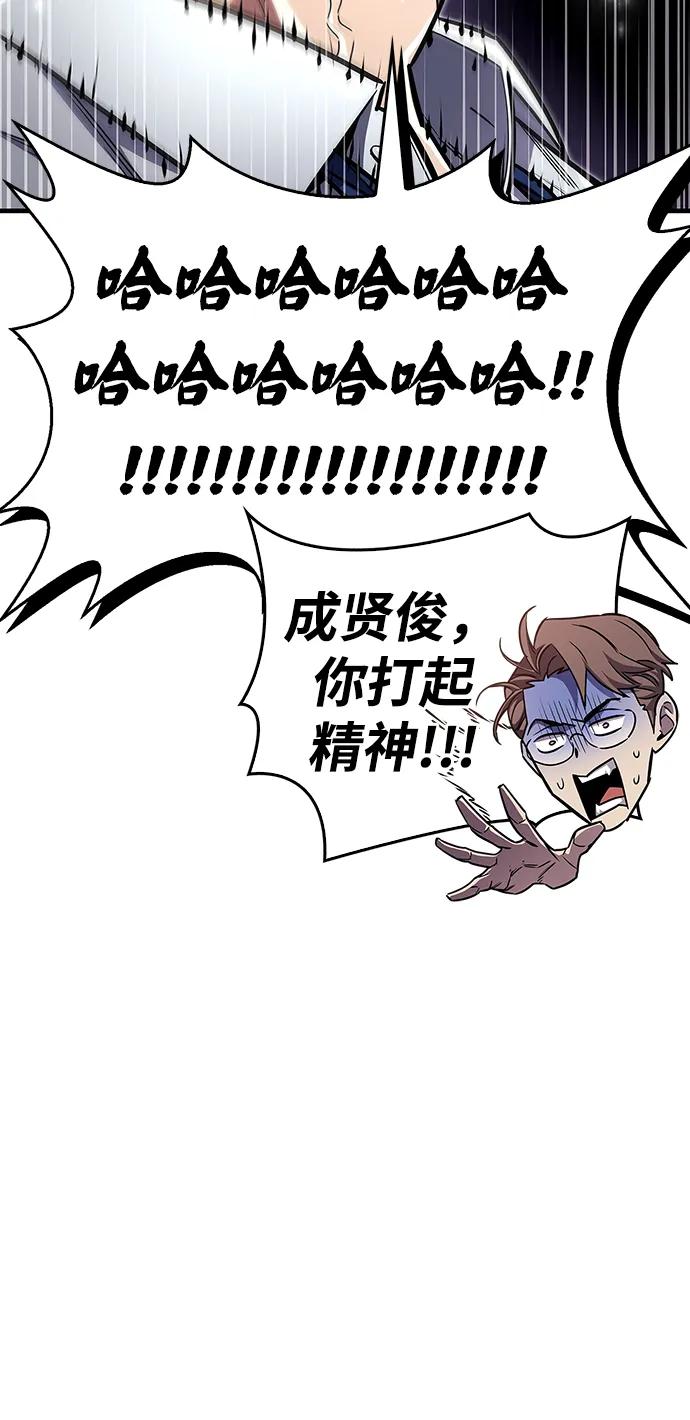 第58话76