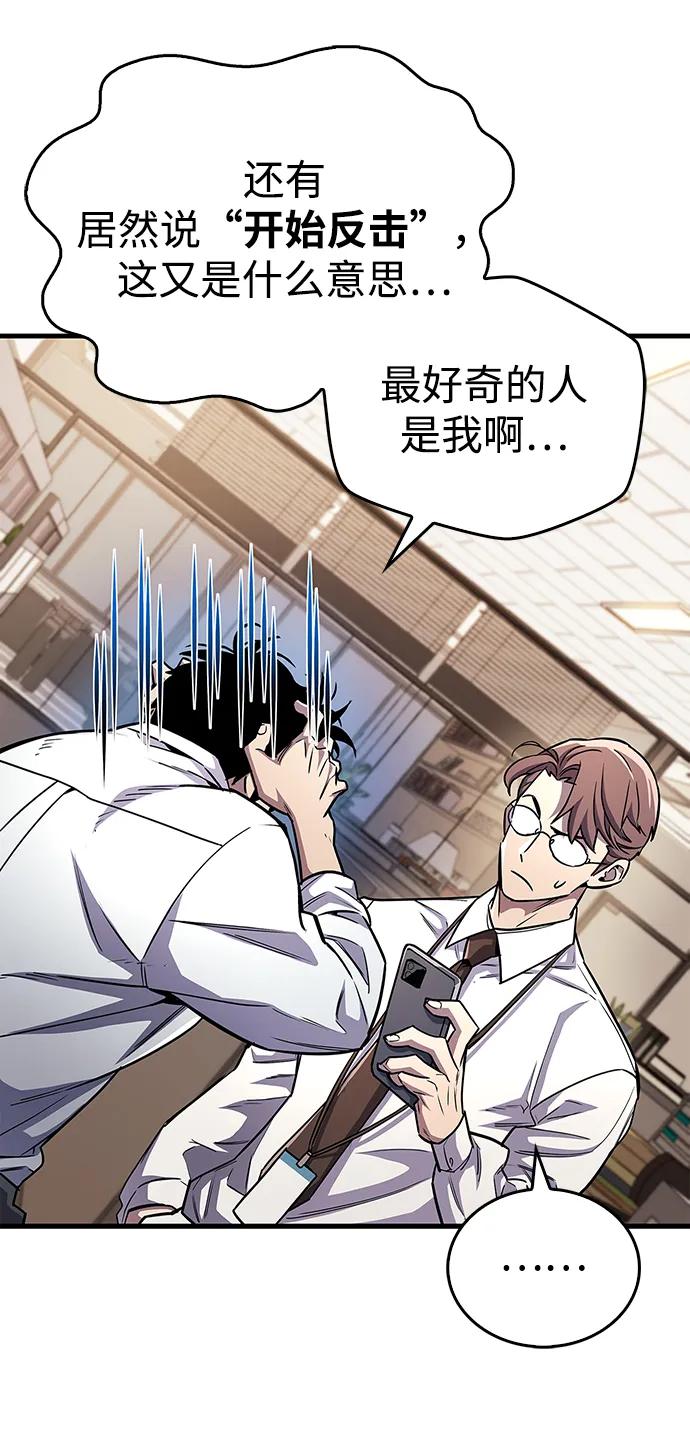 第58话79