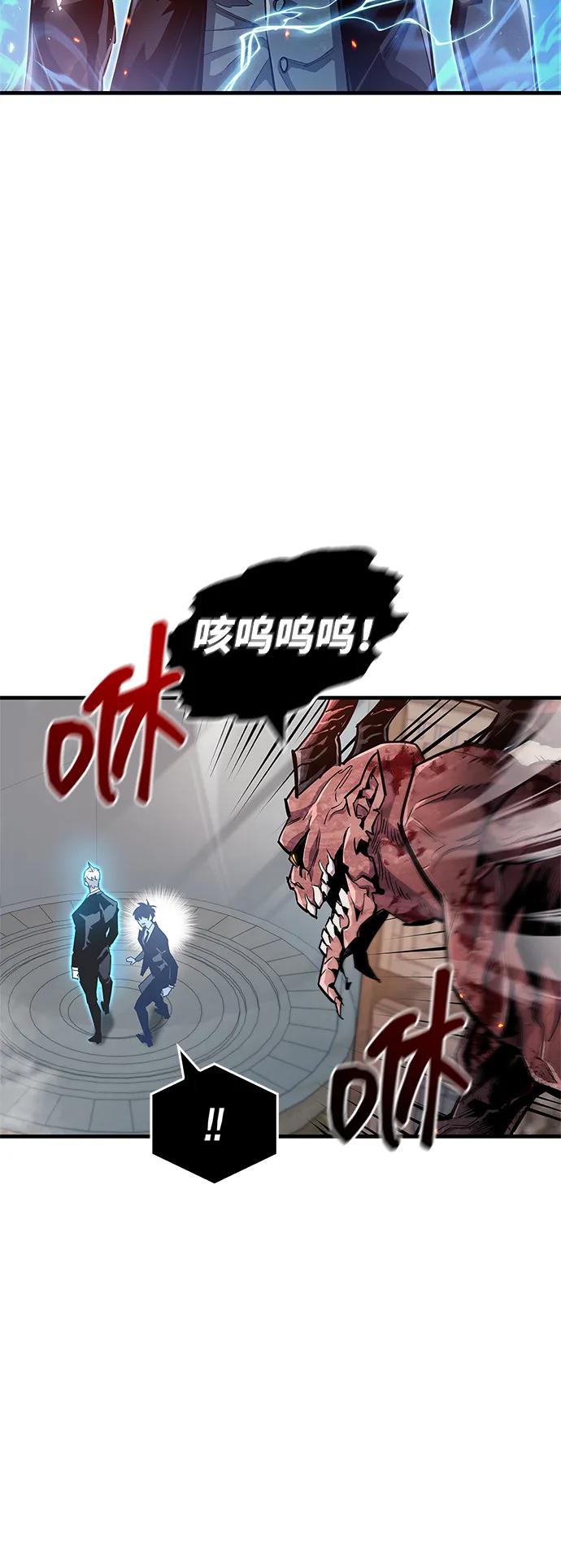 第58话8
